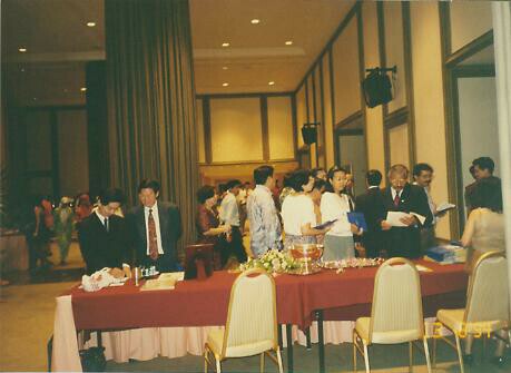 Banquet-MINDEX-1994-12