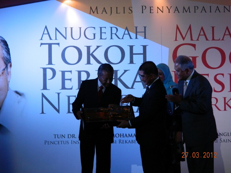 Anugerah Tokoh Pereka Negara Anugerah Tokoh Pereka Negara