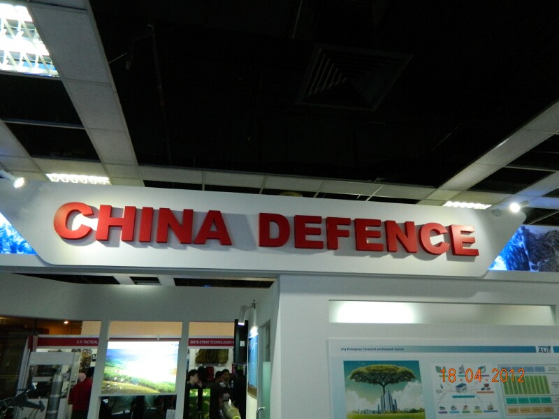 DSCN1112 DSCN1112