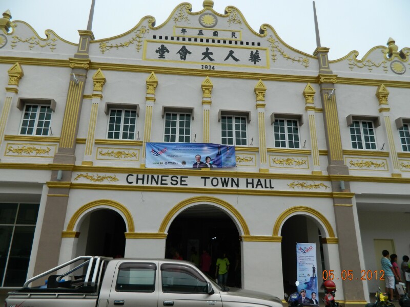 Bentong Chinese Hall Bentong Chinese Hall