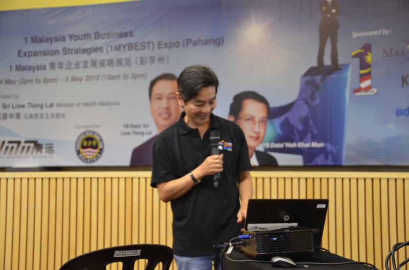 of Agensi Inovasi Malaysia (AIM)