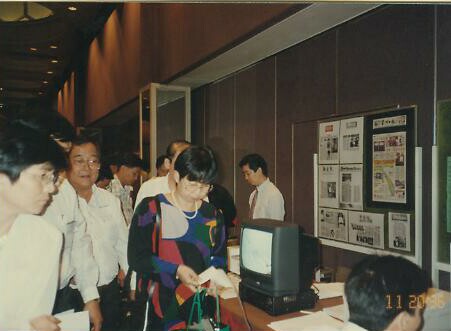 Exhibitions-FujiFilm-1996-2