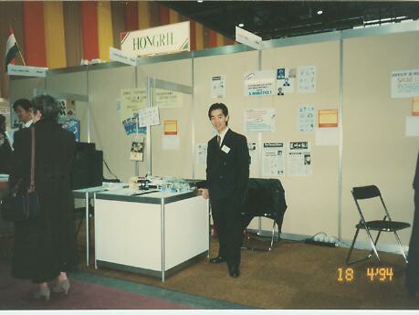 Geneva-1994-10