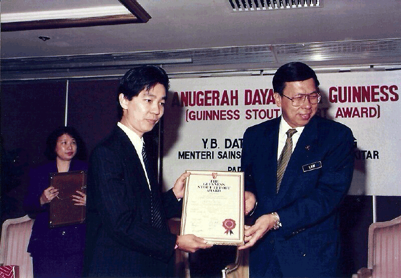 GuinnessAward94---22 GuinnessAward94---22