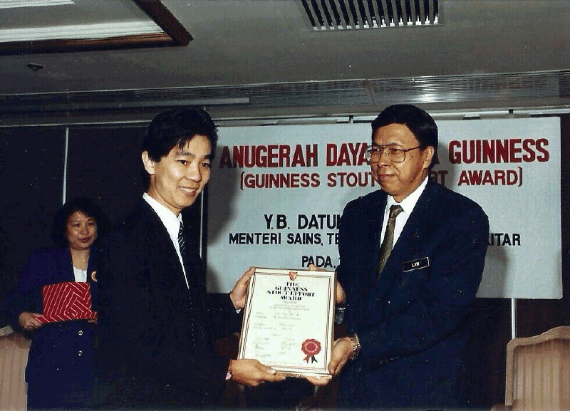 GuinnessAward94---77 GuinnessAward94---77