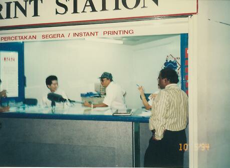 PrintStation-1994-7