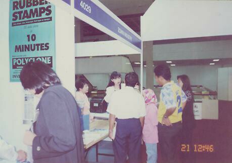 SMI-exhibition-RafidahAziz-1996-1