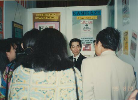 SelangorScienceWeek-SubangParade-1995-3