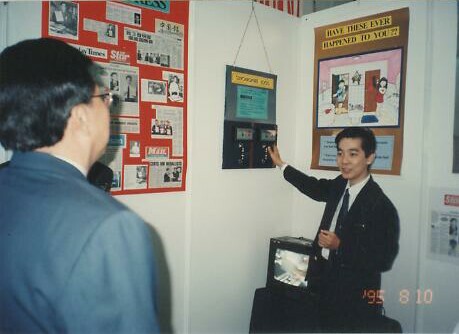 SelangorScienceWeek-SubangParade-1995-5