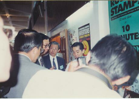 USM-Penang-1995-16 USM-Penang-1995-16